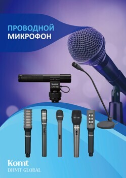 Усилитель мощности /Цифровой усилитель